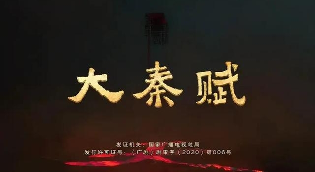开播前改剧名,哪来的臭毛病?