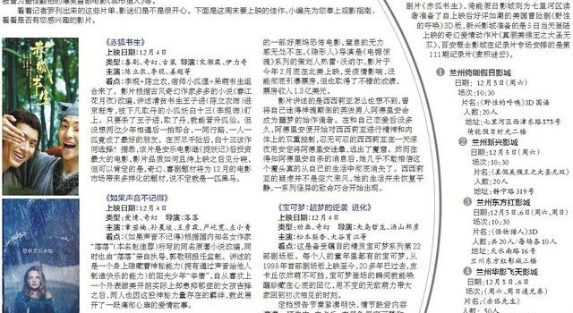 影爆点丨12月一大波电影排队上映哪部有望成爆款?