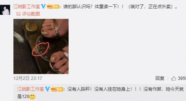 江疏影体重引争议,真实体重是多少,江疏影紧急发文辟谣
