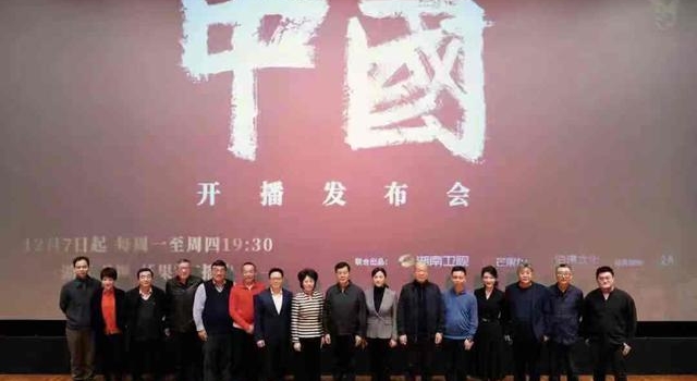 张华立:在《中国》中获得澎湃的骄傲和平静的自信
