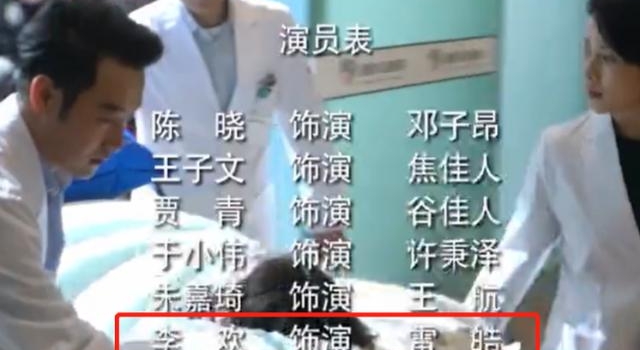 被AI换脸?拍好的电视剧,脸全没了!男星本人回应