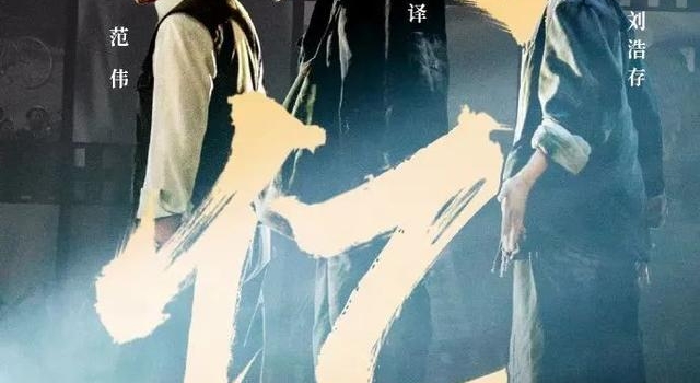 有一种大器晚成的幸运,叫演员张译
