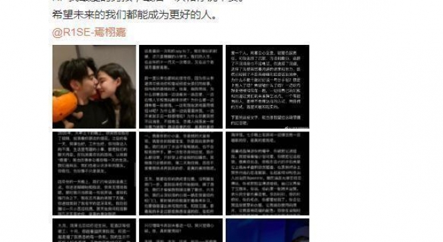 编剧李正虎指责焉栩嘉不只4个女友,还插足他人感情致女方劈腿