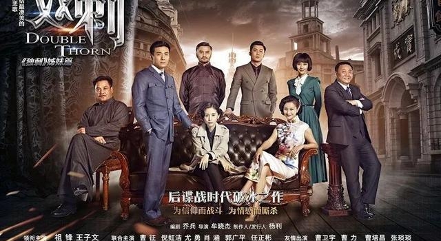 《双刺》江苏综艺开播 祖峰王子文上演高能谍恋