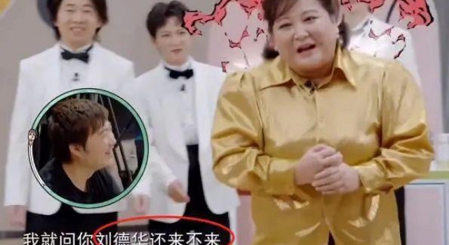 苦恋20年,贾玲终获刘德华“求婚”