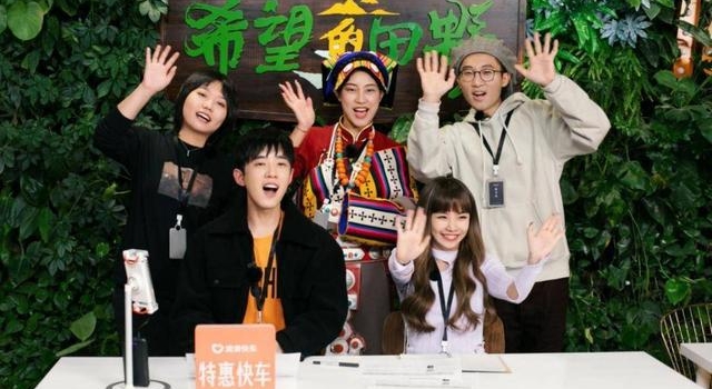 助农直播真人秀上线,李雪琴池子去了李佳琦工作室实习