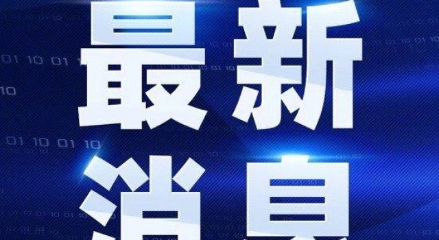 外媒:粉丝纪念约翰·列侬遇刺40周年