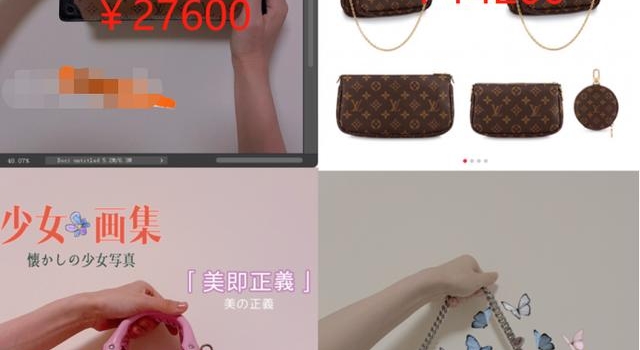 读中专靠老公改命?张馨月称没林峯也照买大牌,婚后反而消费降级
