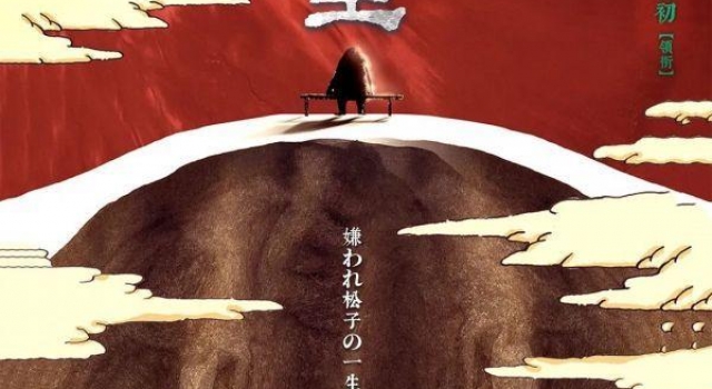 舞台剧《被嫌弃的松子的一生》17日亮相琴台大剧院