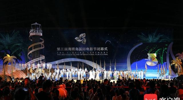 三亚星空璀璨 海南元素“秀出”国际范