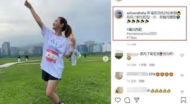 selina晒近照,大腿疤痕触目惊心,笑容却大方灿烂