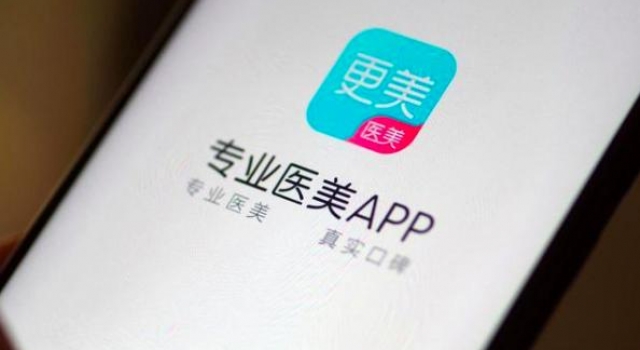 更美两年当了二十多次被告:医美营销为何离不开“碰瓷”明星?