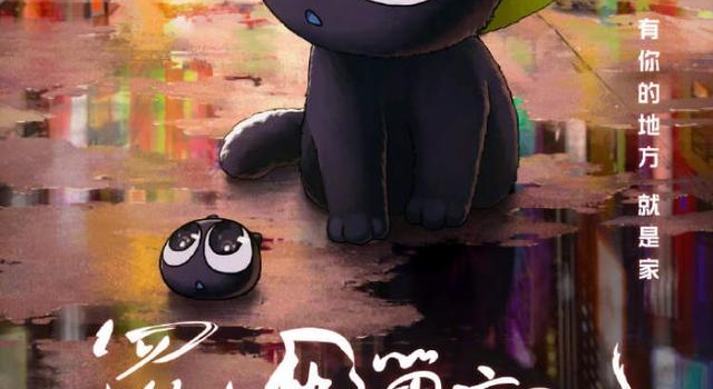 这部去年国产2D动画电影票房冠军,在动漫大国日本依然“能打”