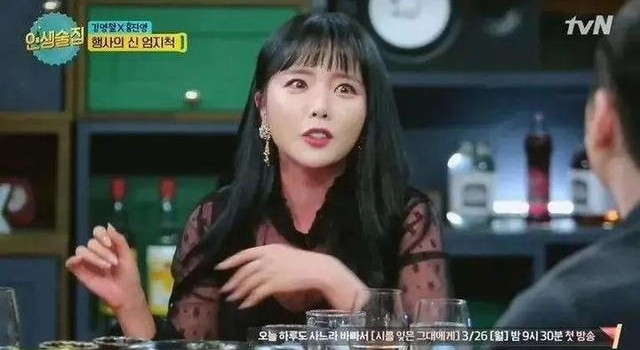 又一个翟天临?韩国高学历女神被曝硕博论文重复率高达99.9%