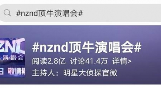 NZND强势回归!明侦中的神仙剧情你还记得吗?