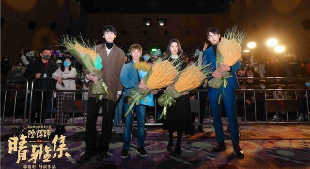 《晴雅集》武汉路演 春夏爆料:赵又廷舞蹈担当