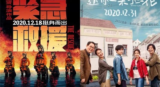 请回答2020:国内三大影视“造血库”奥利给