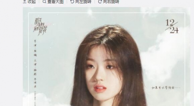 “好声音”总冠军单依纯动情演唱《明天你是否依然爱我》推广曲