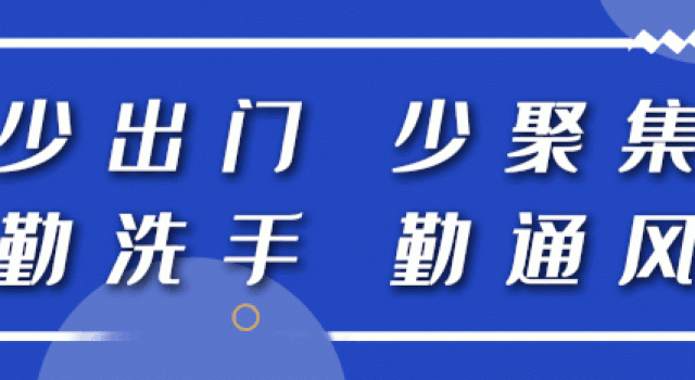 央视《智力快车》相约武威市凉州区,今晚9点播出第1期