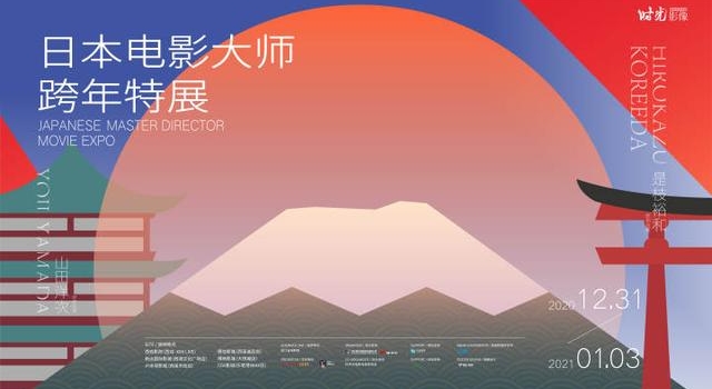福利 | 跨年夜,带上爱人,来看一场我们为你送出的经典电影吧
