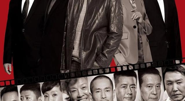 《人民的名义》姐妹篇突然开播,关系有点硬,路子有点野