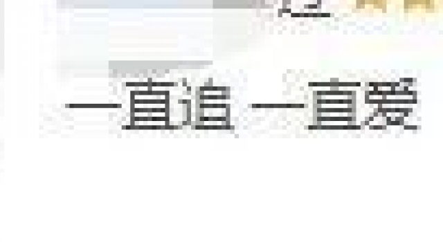 “血腥”升级!播了7年的综艺回归,依然“炸”翻全场