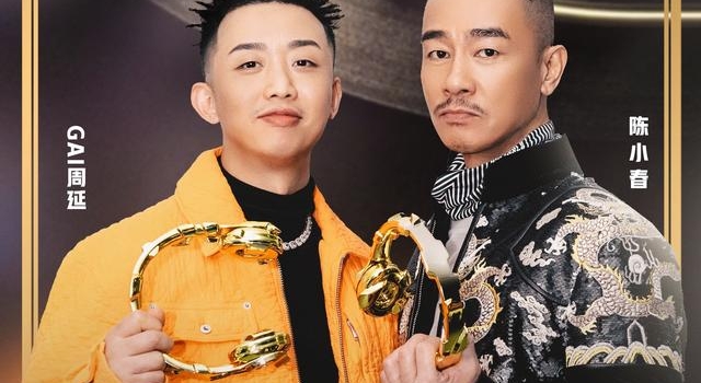 GAI获得《我是唱作人2》《我们的歌2》冠军,王源再成失意者