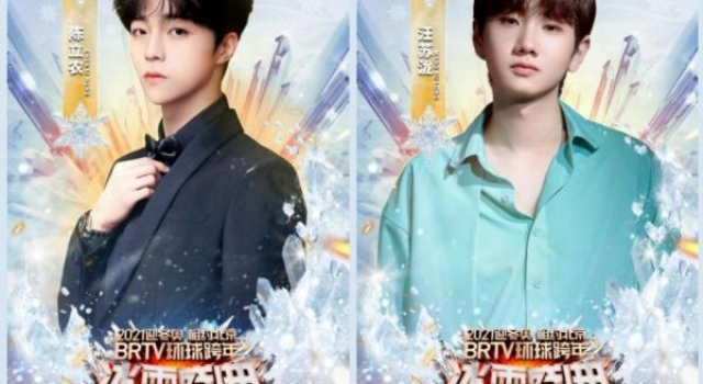实力唱将暖心加盟北京卫视 金曲集结唱响跨年冰雪舞台