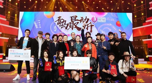 巅峰之战!“青岛最动听原创音乐扶持计划”决赛昨晚举行