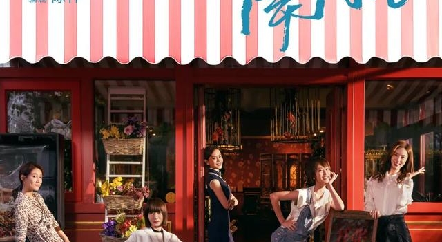 冯小刚眼光真毒,新剧阵容“豪横”,又要拍出一部爆款连续剧了?