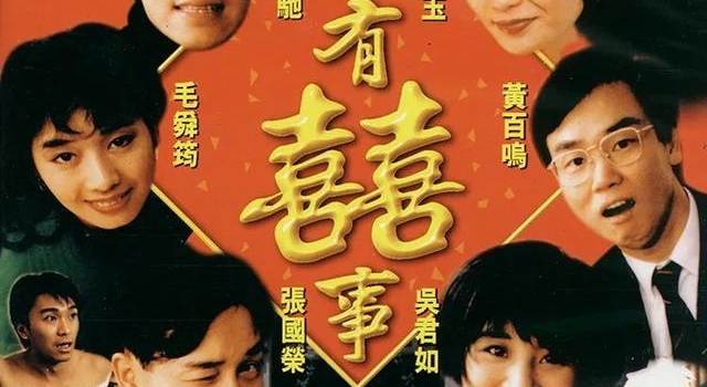 每年这个时候,我都要重温这神仙阵容