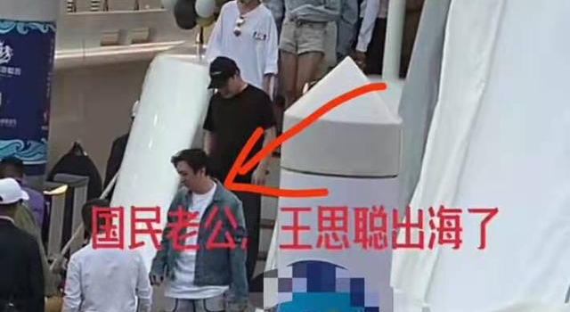 王思聪游轮出海庆生,带众美女阵仗大,脸庞圆润发量堪忧