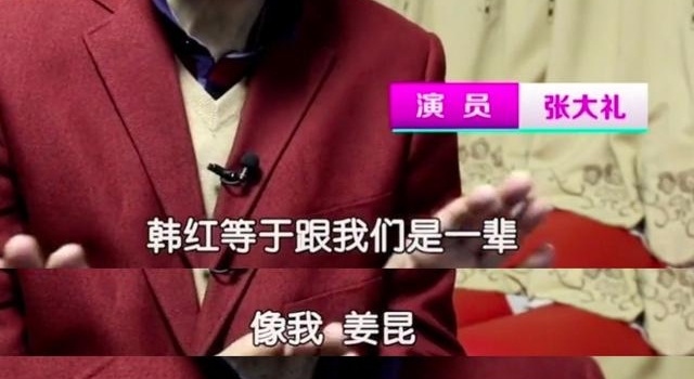 韩红在相声界与姜昆平辈?曾亮身世令选手冒冷汗,其父亲来头不小