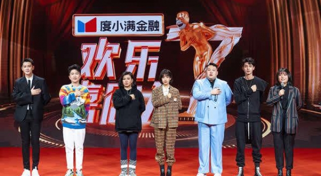 郭德纲回归,李雪琴加盟,《欢乐喜剧人7》10日开播