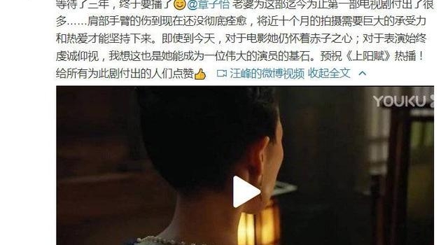 章子怡新剧人设惹争议?演15岁妙龄少女,丫头教又添一员大将