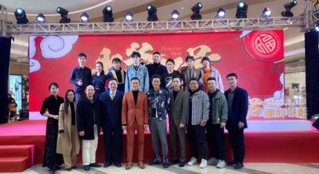 潮!《老爷保号》当传统遇上热血,这部潮汕电影即将上映