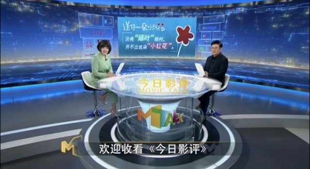 小红花也需绿叶配《送你一朵小红花》配角表演亮点