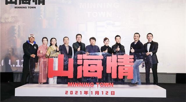 《山海情》讲述动人的平凡故事,展现扶贫题材独特魅力