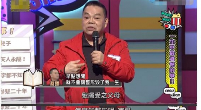 70岁知名男星后悔整容,直言想取出鼻子假体,曾被嘲笑像原始人