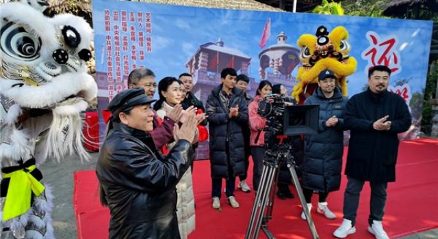 央视剧集《还巢》在湛开拍
