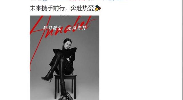 23岁华为小公主姚安娜宣布出道,哈佛毕业进娱乐圈,想证明自己