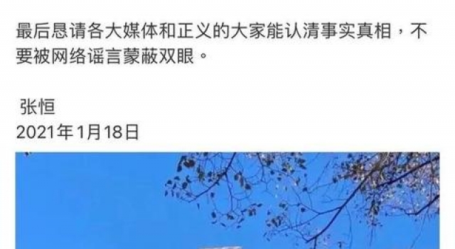 郑爽代孕事件震碎三观,哪些影视剧可能被封杀?佟大为肯定很想哭