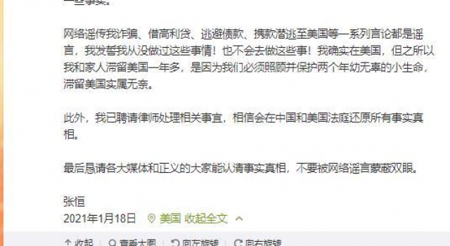 明星疑似代孕弃养:这不是娱乐新闻 是道德的沦丧