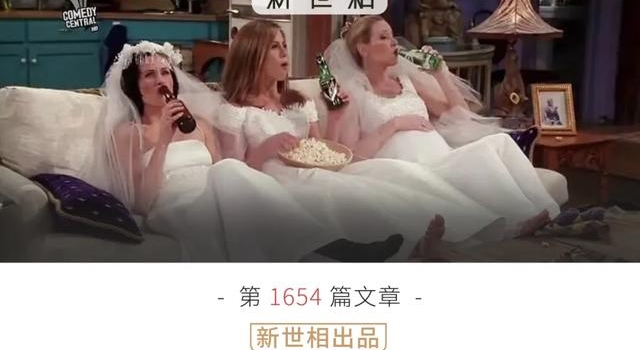 这是你被《老友记》拯救的第27年