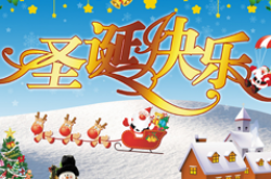 2014ʥƽҹף