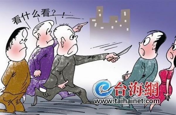 厦门:情侣逛街无意撞见3人小便 被捅成重伤