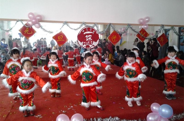 2016年幼儿园庆元旦主持词 我们要尽情的欢歌庆祝