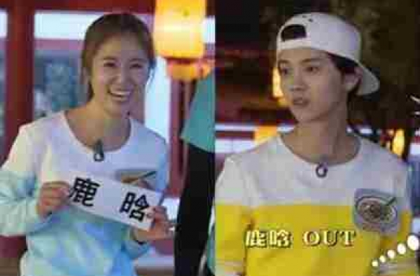 林心如撕鹿晗穿帮引质疑：跑男3有剧本?