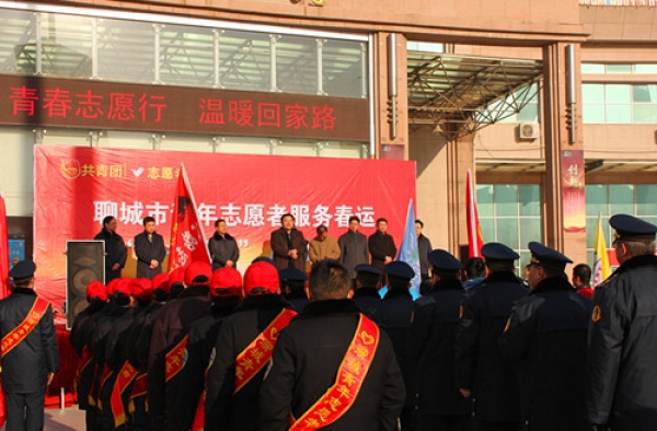 中国青年志愿者春运“暖冬行动”：温暖回家路！