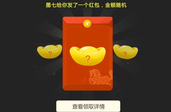 别把微信红包当成赌博工具 抢红包“纯属娱乐”！